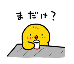Chick's feelings in dialect of Toyama sticker #4138267