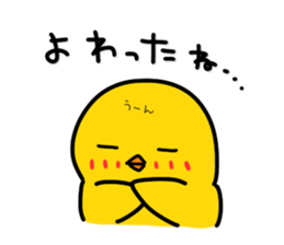 Chick's feelings in dialect of Toyama sticker #4138269