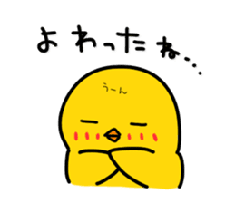 Chick's feelings in dialect of Toyama sticker #4138269