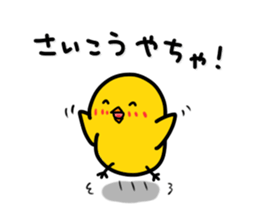 Chick's feelings in dialect of Toyama sticker #4138271