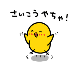 Chick's feelings in dialect of Toyama sticker #4138271