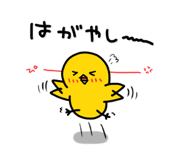 Chick's feelings in dialect of Toyama sticker #4138274