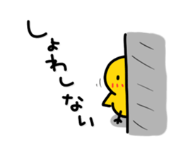 Chick's feelings in dialect of Toyama sticker #4138275