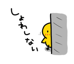 Chick's feelings in dialect of Toyama sticker #4138275