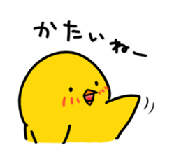 Chick's feelings in dialect of Toyama sticker #4138277