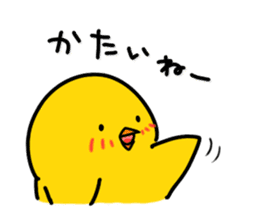 Chick's feelings in dialect of Toyama sticker #4138277