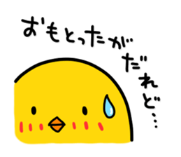 Chick's feelings in dialect of Toyama sticker #4138283