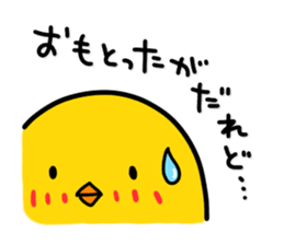 Chick's feelings in dialect of Toyama sticker #4138283