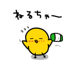 Chick's feelings in dialect of Toyama sticker #4138287