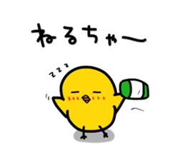 Chick's feelings in dialect of Toyama sticker #4138287