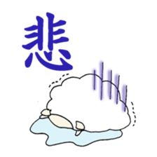 mofumofu life sticker #4138323