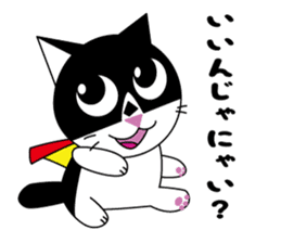 Super Hero, Masked Tuxedo Cat!! sticker #4138330