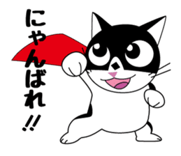 Super Hero, Masked Tuxedo Cat!! sticker #4138346