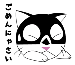 Super Hero, Masked Tuxedo Cat!! sticker #4138351