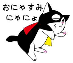 Super Hero, Masked Tuxedo Cat!! sticker #4138354