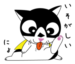 Super Hero, Masked Tuxedo Cat!! sticker #4138362