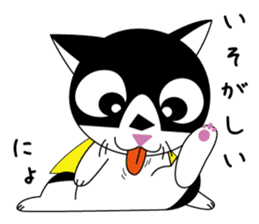 Super Hero, Masked Tuxedo Cat!! sticker #4138362