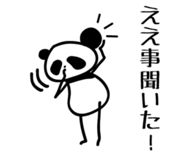 osaka words panda 2 sticker #4138368