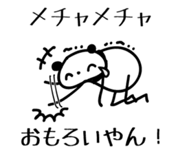 osaka words panda 2 sticker #4138374