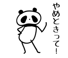 osaka words panda 2 sticker #4138377