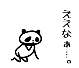 osaka words panda 2 sticker #4138384