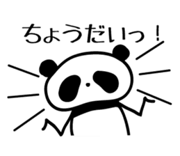 osaka words panda 2 sticker #4138386