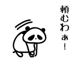 osaka words panda 2 sticker #4138391