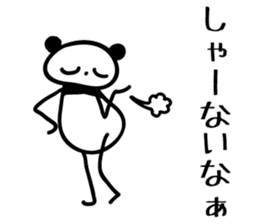 osaka words panda 2 sticker #4138396