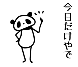 osaka words panda 2 sticker #4138397