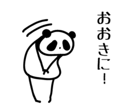 osaka words panda 2 sticker #4138399