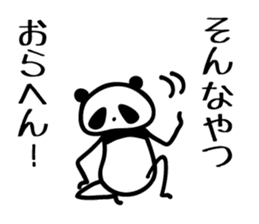 osaka words panda 2 sticker #4138401