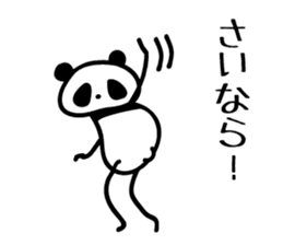 osaka words panda 2 sticker #4138407