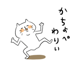 Looser cat 5 sticker #4138409