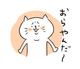 Looser cat 5 sticker #4138416