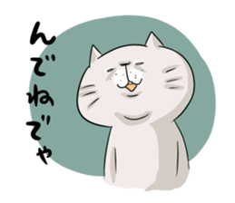 Looser cat 5 sticker #4138421