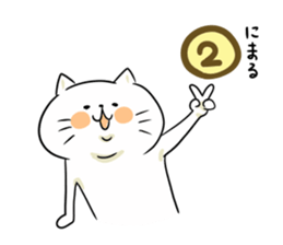 Looser cat 5 sticker #4138425
