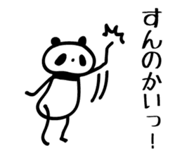 osaka words panda sticker #4138488