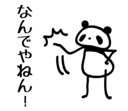 osaka words panda sticker #4138490