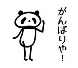 osaka words panda sticker #4138493