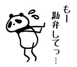 osaka words panda sticker #4138494