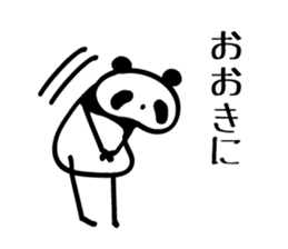 osaka words panda sticker #4138495