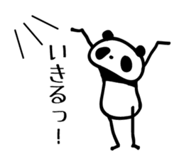 osaka words panda sticker #4138498
