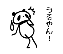 osaka words panda sticker #4138502