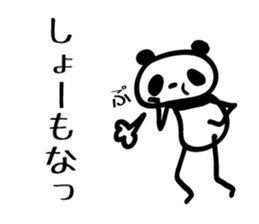 osaka words panda sticker #4138503