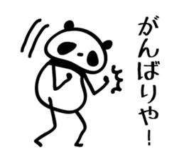 osaka words panda sticker #4138504