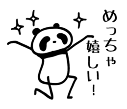 osaka words panda sticker #4138505