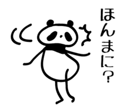 osaka words panda sticker #4138506