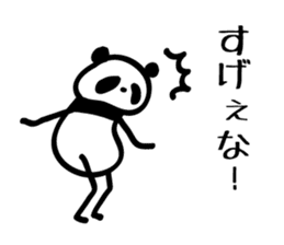 osaka words panda sticker #4138509