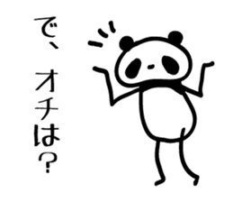 osaka words panda sticker #4138510