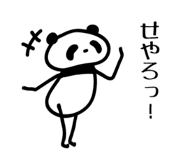 osaka words panda sticker #4138513